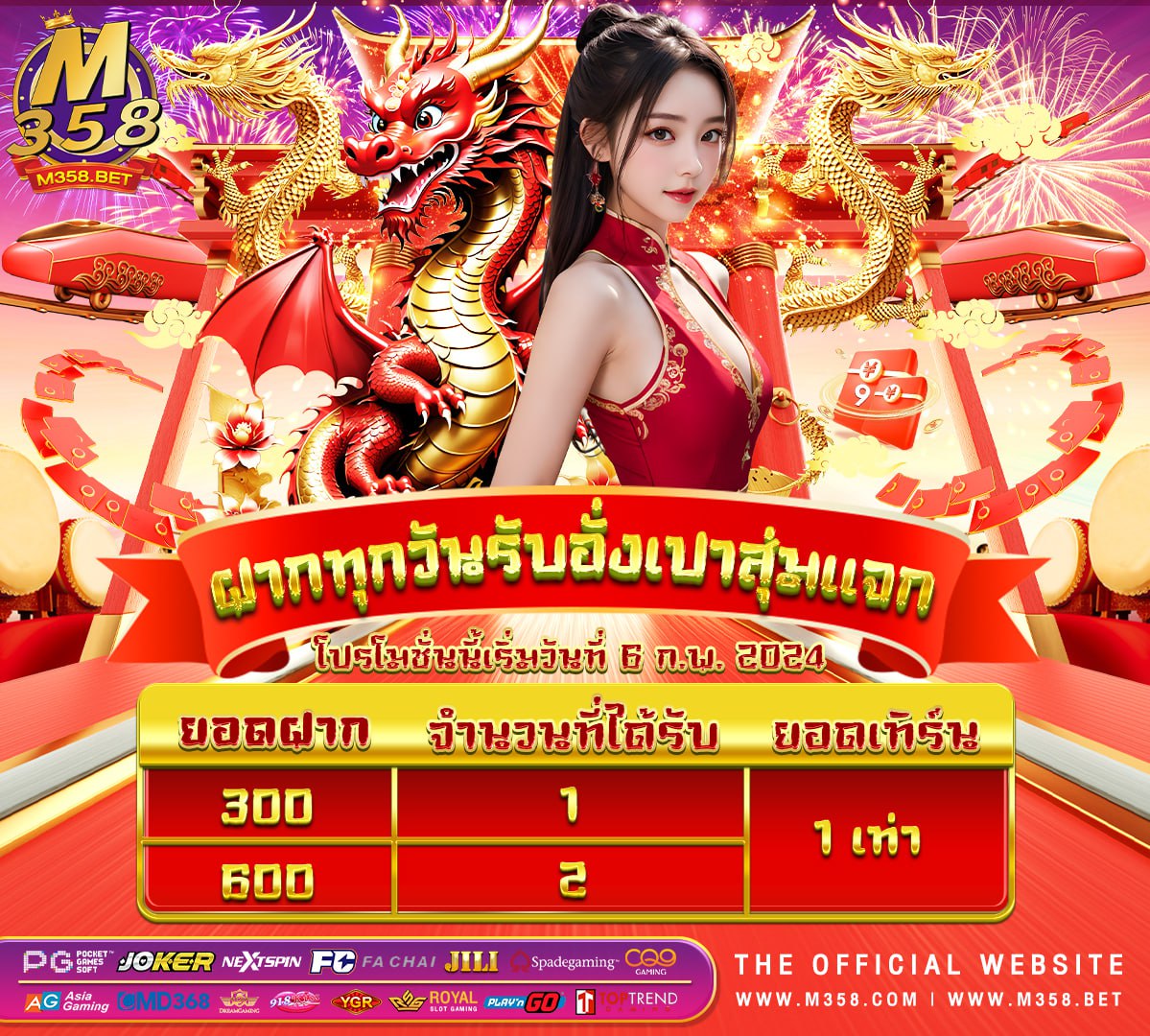 maya slot pg slotxo เล่น หนา เว็บ